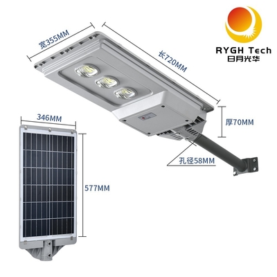 Luz de calle LED solar de 30W con inducción por radar, versátil y fácil de instalar, para calles públicas, patios y jardines