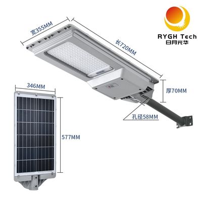 Nuevo ABS duradero Iluminación exterior LED Económico y práctico Multifunccional integrado solar LED luz de la calle 30W