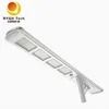 Luz de calle LED solar todo en uno integrada pública para exteriores de 8000lm 80W