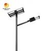100% Nueva Batería LiFePO4 40W Lámpara Solar LED de Calle Dividida