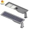 Super brillante iluminación solar integrada de la calle 15W LED luz de la carretera IP65 160lm/W
