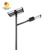 Precio de fábrica Smart Auto-Dimming 50W LED luz solar de la calle