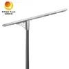 Luminaria vial LED solar integrada todo en uno para exteriores de 8000lm